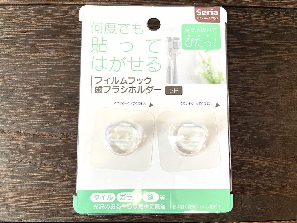 セリア　貼ってはがせるフィルムフック